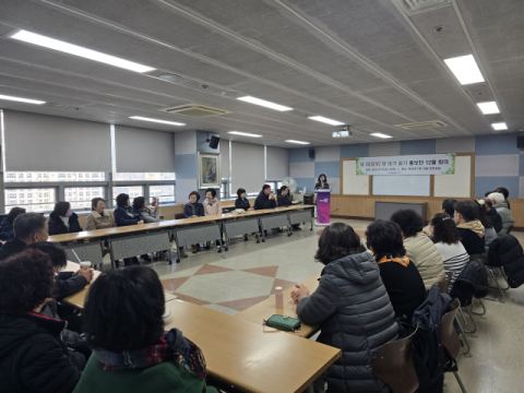 부산진구, ‘내 집(점포) 앞 내가 쓸기 활성화’ 홍보단 회의