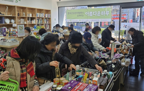 한국건강관리협회·아름다운가게 ‘아름다운하루 특별전’ 판매행사 사진(자료제공: 한국건강관리협회).