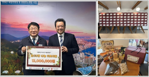 부산 서구지역사회보장협의체, ‘온(溫)정 나눔키트’ 지원