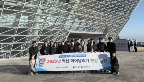 부산 서구, ‘혁신 이어달리기 현장탐방’ 워크숍 실시