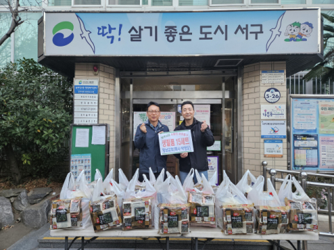 항남교회, 부산 서구 남부민1동에 이웃돕기 성품 지원