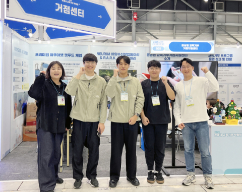 국립부경대 경상권 교육기부거점지원센터, 박람회 체험행사 개최