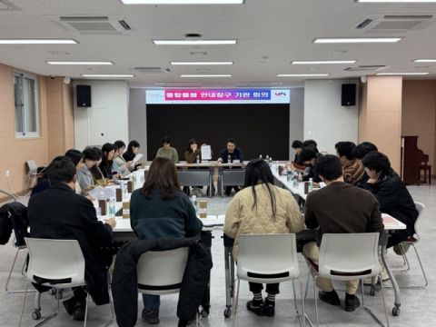 부산 남구, '필요할 때, 함께' 통합돌봄 안내창구 준비 완료