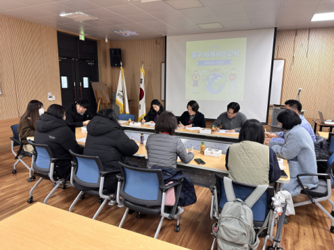 부산 중구, 세계시민교육 네트워크 간담회 개최
