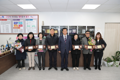 부산 중구, 재난안전 유공 주민 표창 수여