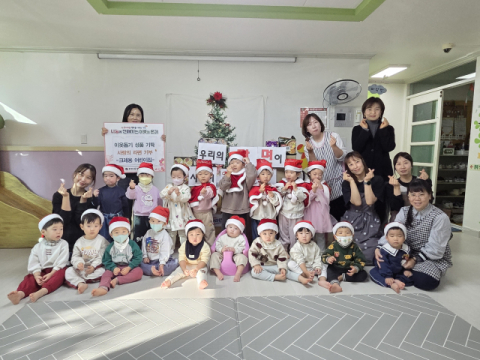 부산 북구 화명3동 크레용 어린이집, 이웃돕기 성품 기증