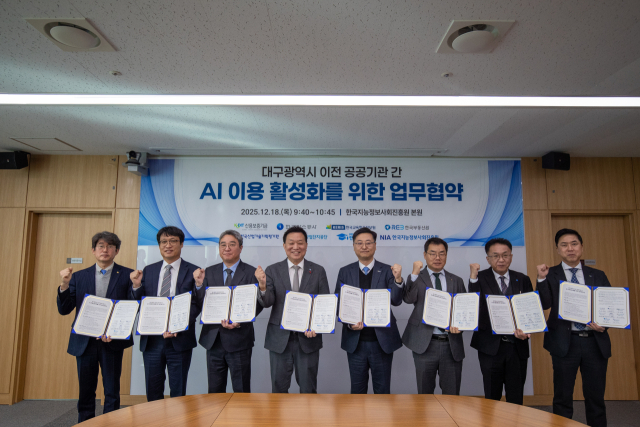 (왼쪽부터) 윤창배 한국산업단지공단 상무이사, 정홍주 한국장학재단 상임이사, 서용원 한국산업기술기획평가원 부원장, 황종성 한국지능정보사회진흥원 원장, 정제영 한국교육학술정보원 원장, 이재명 한국부동산원 산업지원본부장, 최충식 한국가스공사 경영지원본부장, 이주영 신용보증기금 전무이사. 산업단지공단 제공