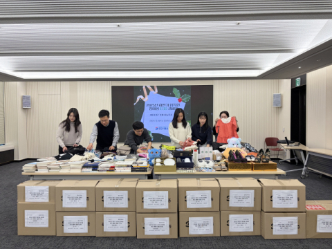 SGI서울보증, 임직원 나눔 물품 기부로 ESG경영 실천