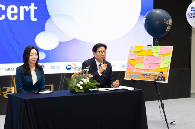 부산 수산인의 밤 ‘Blue Connect(블루 커넥트) 2025’ 행사에서 박형준 부산시장 토크콘서트 모습. 국립부경대학교 제공