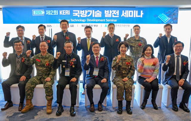강정호 해군 교육사령관(앞줄 왼쪽 3번째), 김남균 한국전기연구원(KERI) 원장(앞줄 가운데) 등 참석자들이 '국방기술 발전 세미나' 기념 촬영을 하고 있다. KERI 제공