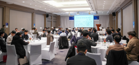 전기연, 부산서 ‘제2회 국방기술 발전 세미나’ 성료