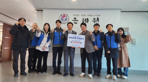 [한수원 소식] 봉사활동 챌린지 ʻ행복바통 이어받기ʼ 시행 外