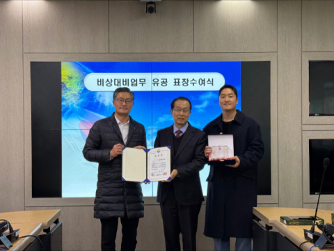 UNIST, 국가 비상대비 ‘우수기관’  과기부 장관표창 수상