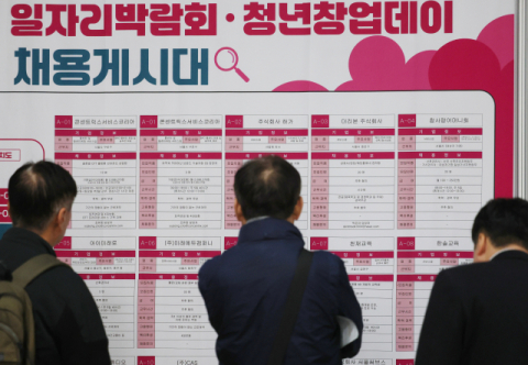 ‘경제허리·소비주축' 40대가 흔들린다…40대 취업자 41개월째 감소