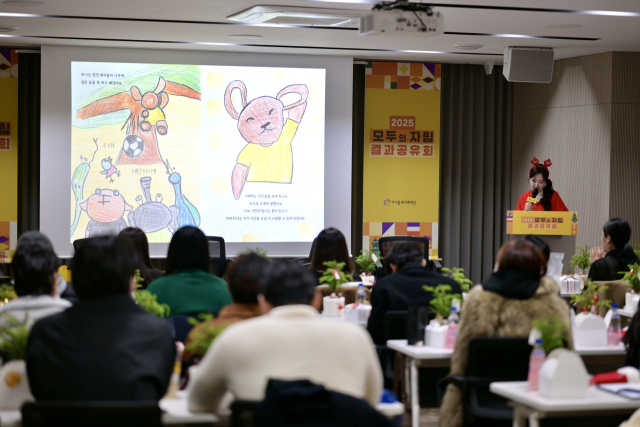 카카오뱅크가 지난 20일 서울 용산구 서울시자립지원전담기관에서 자립준비청년을 위한 금융교육 프로젝트 ‘모두의 자립’의 결과공유회를 열었다. 사진은 결과공유회에서 프로그램 성과 발표가 진행되는 모습. 카카오뱅크 제공.