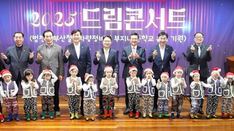 [포토뉴스] 범천철도차량기지 중학교 유치 콘서트