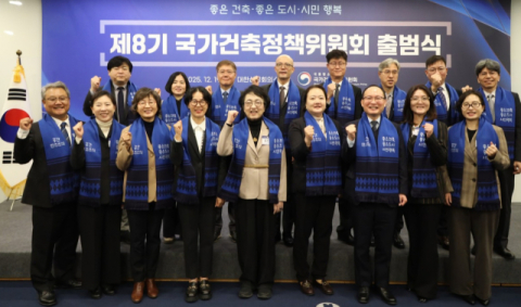 강미숙 부산건축사회장, 국가건축정책위원 위촉