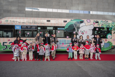 부산 시내버스에 실린 아이들의 꿈과 건강… ‘제3회 초록 나눔 버스’ 출범