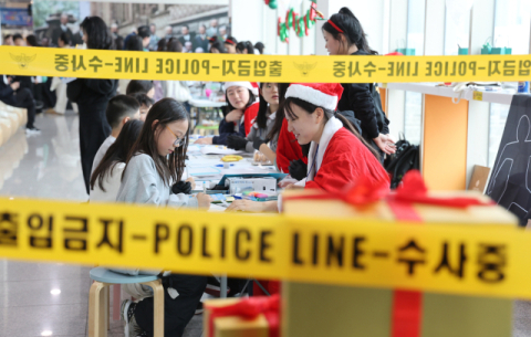 [포토뉴스] 과학수사에 푹 빠진 어린이들