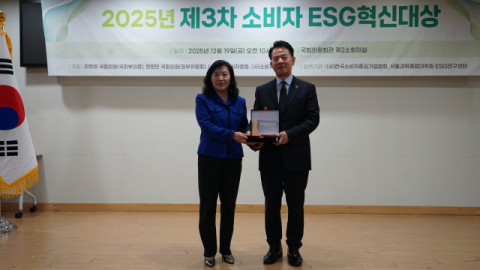 산업단지공단, ESG 혁신대상 ‘상생협력상’ 수상