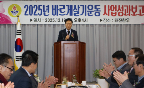 정성국, 지방의원에게서 고액 후원금… 내년 지방선거 '공천 장사' 논란 가열