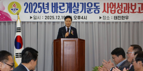 정성국, 지방의원에게서 고액 후원금… 내년 지방선거 '공천 장사' 논란 가열