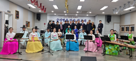 금정문화원, 금정산 국립공원 지정 기념 ‘금정별곡 창작 발표회’