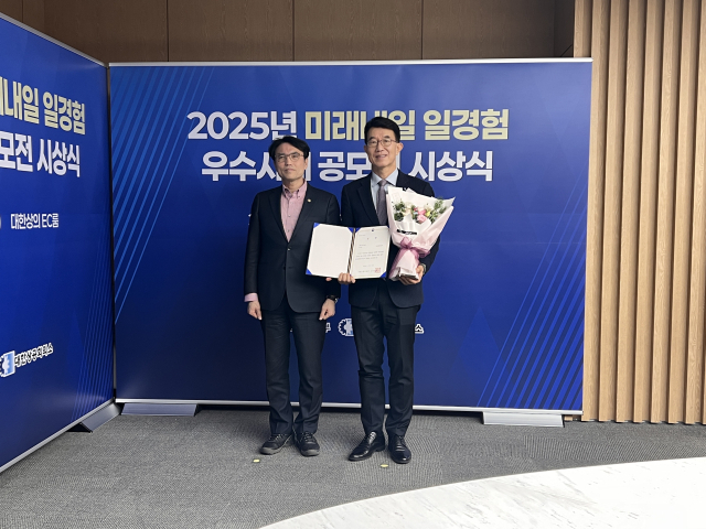 인천항만공사(IPA) 김순철 경영부사장(오른쪽)이 고용노동부 권창준 차관으로부터 우수상(고용노동부 장관상)을 수상하고 있다. IPA 제공