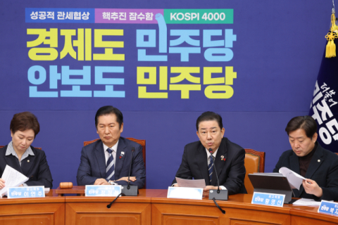 민주, ‘통일교 특검’ 전격 수용…“여야 예외없이 포함”