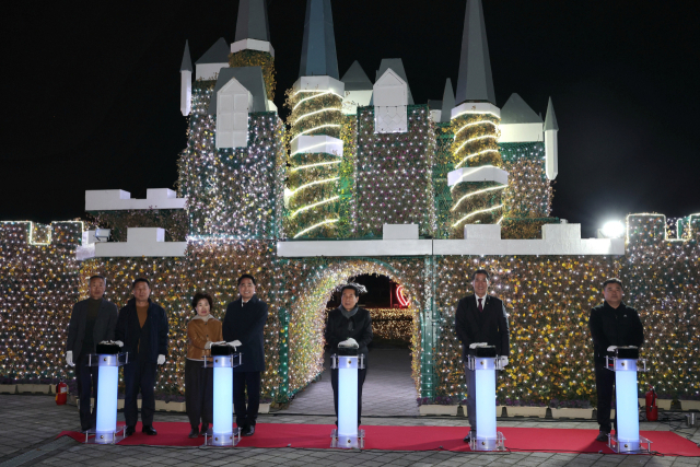 양산시는 19일 황산공원 중부광장에서 불빛정원 점등식을 갖고 있다. 양산시 제공
