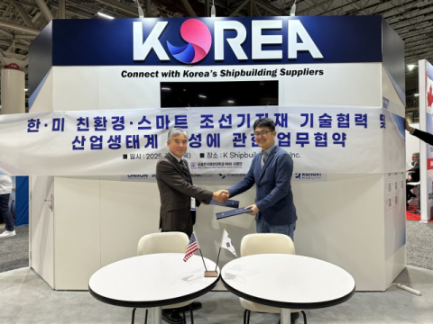 국립한국해양대 RISE 사업단, 미국·아제르바이잔에 글로벌 산학협력센터 설립