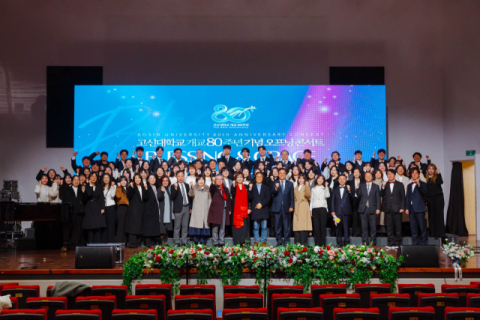 고신대, 개교 80주년 오프닝 콘서트 ‘BLESSING & GRACE’ 개최