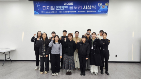 국립한국해양대 도서관, 디지털 콘텐츠 공모전 ‘우리의 도서관, 순간을 담다’ 성료