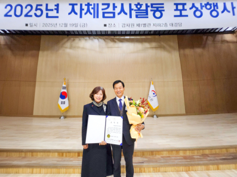 기보, 감사원 자체감사활동 심사 ‘최우수기관상’ 수상