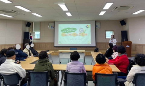 금정구 부곡1동, ‘당뇨관리 당신과 함께’ 성과공유회 개최