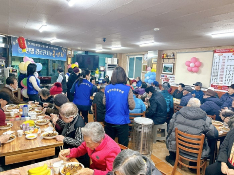 한국자유총연맹 부곡2동위원회, 연말 경로잔치 개최