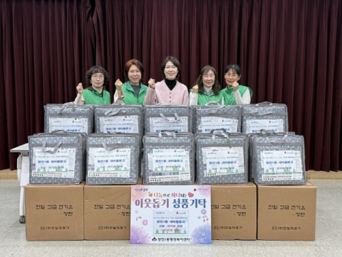 금정구 장전1동 새마을문고, 훈기 가득 따뜻한 ‘고급·탄소전기요’ 기탁