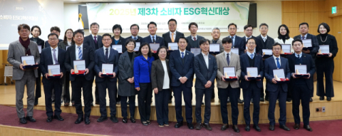 [한전KDN 소식] 소비자ESG혁신대상 ‘장애인안전’ 부문 수상기관 선정 外