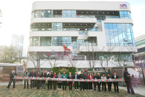 부산 남구 용호2동, 복합청사 개소식 개최