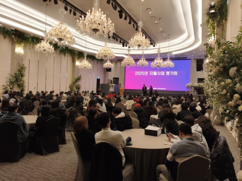 부산 남구, 2025년 남구지역자활센터 자활사업 평가회 개최