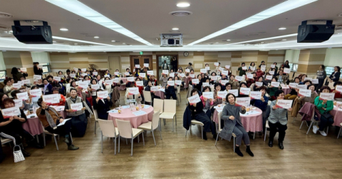 부산진구, 하하마을건강센터·건강생활지원센터 성과공유회 개최