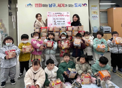 부산 남구 대연5동, ‘피노키오 어린이집’ 사랑의 라면 나눔