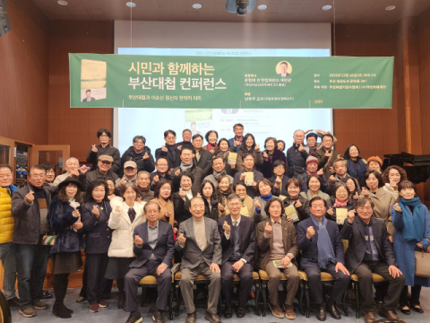 16일 영광도서에서 열린 대담회 뒤 독자들과 기념촬영을 하고 있다.