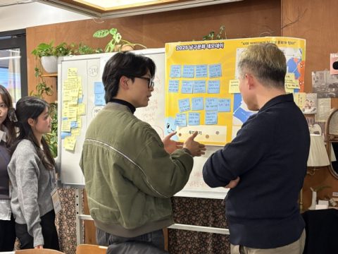 부산남구문화재단, ‘남구 문화 데모데이’ 성료