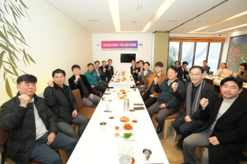 부산 남구, ‘기업 상생 간담회’ 개최