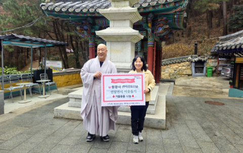 원광사, 동래구 사직2동 취약계층에 겨울 이불 나눔