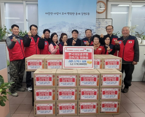 사하구 한국자유총연맹 감천2동위원회, 경로당 22개소에 라면 지원