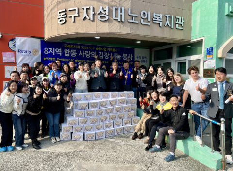 [포토뉴스] 로타리3661, 김치 나눔