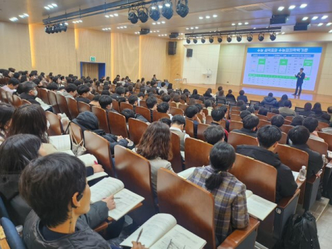 영도구, ‘2027~2028학년도 대학 입시설명회’ 성료