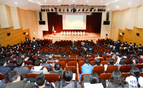 2022년 11월 28일 정부세종청사 12동 산업통상부 강당에서 열린 ‘제10차 전력수급기본계획 공청회’에서 산업부가 ‘전력수급기본계획’을 발표하는 모습. 부산일보DB